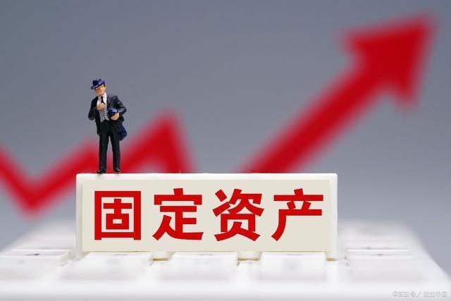 上海畅捷固定资产管理系统专业资产管理一站式服务价格优惠